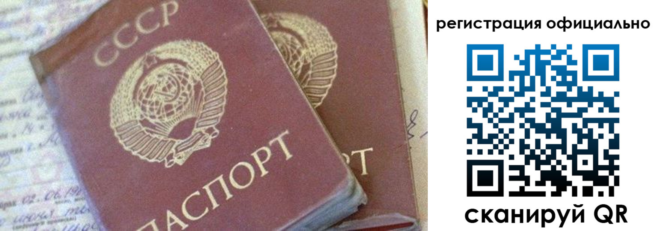регистрация для школы в Егорьевске