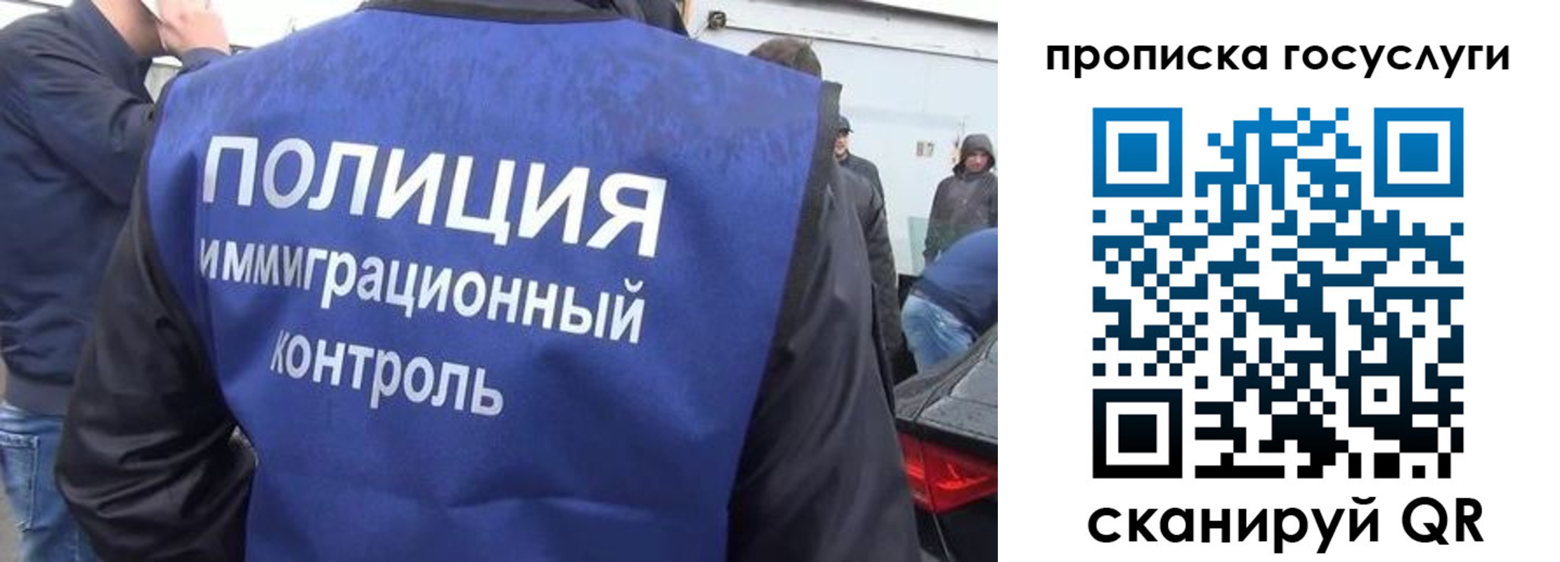 прописка в квартире в Егорьевске